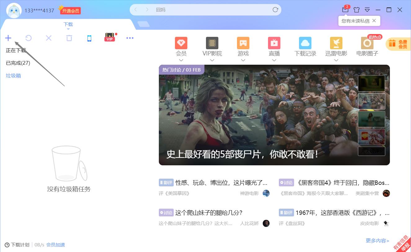 u盘重装系统win10bios详细教程,win10重装最纯净