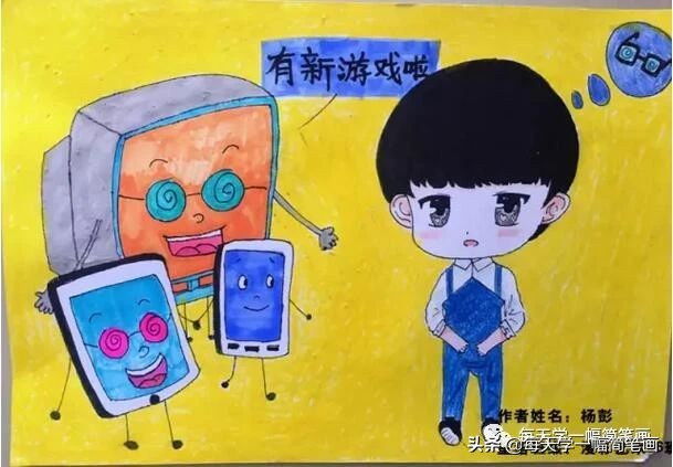 预防近视的儿童画,预防近视的儿童画一年级的