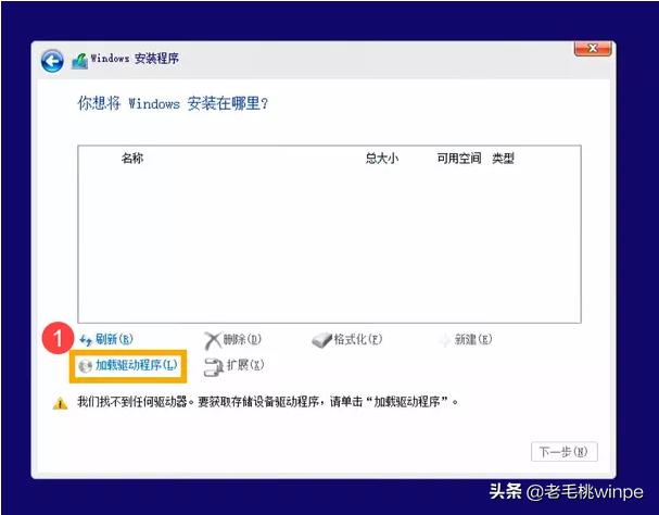安装win10系统识别不到固态,安装win10无法识别分区