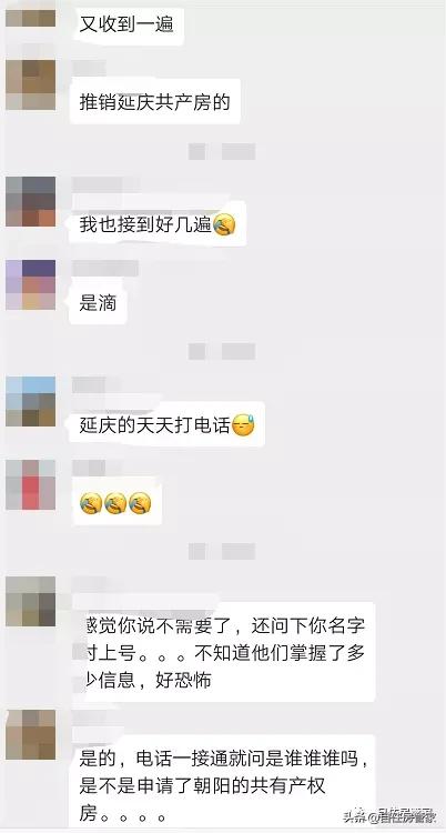 共有产权供地申购,共有产权房城六区都可以申购吗