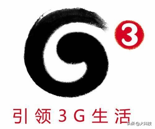中国移动关闭3g了吗,中国移动关闭3g网络