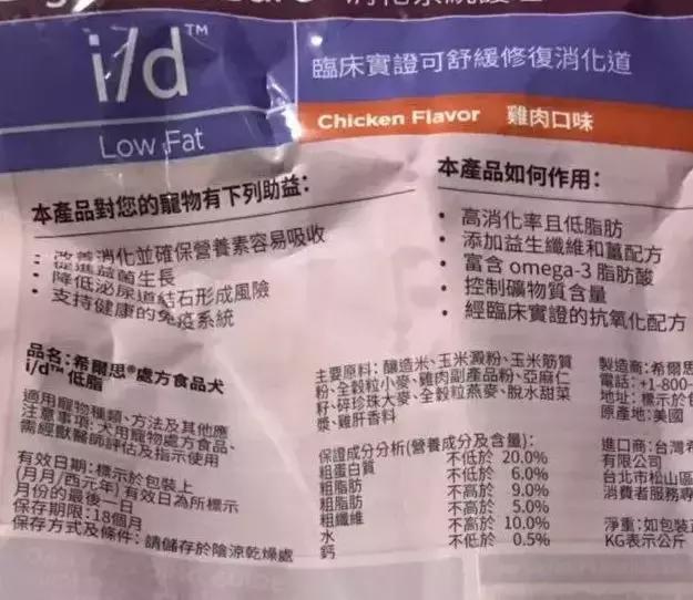 国产低敏狗粮推荐,低脂低蛋白狗粮推荐