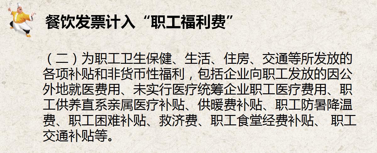 餐饮会计全套账务处理教程,最新的餐饮业会计做账流程