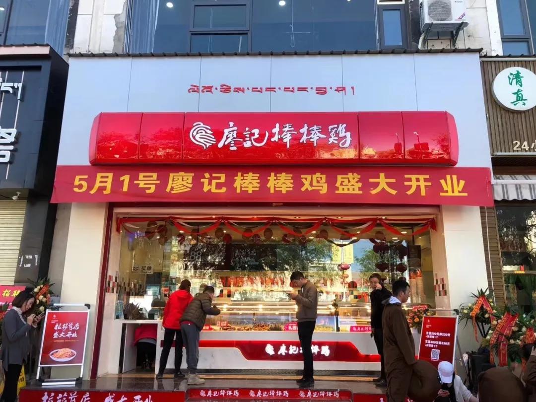 拉萨首家集合店,拉萨首店经营模式