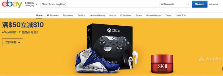 美国“双11”的黑五消费日,双11要来了该怎么做