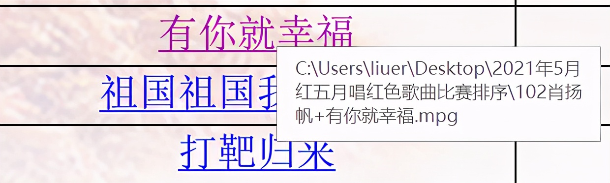 如何多次设置ppt中的自定义路径,ppt路径小技巧