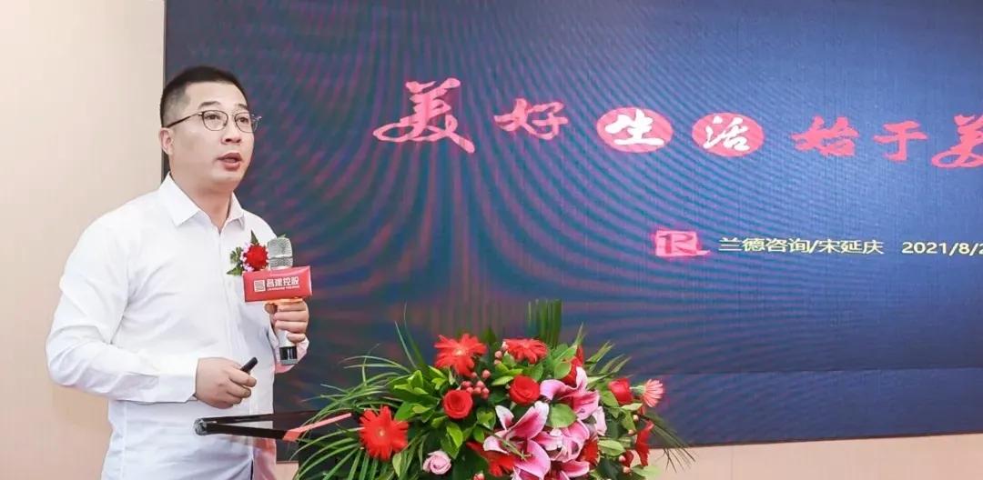 漯河昌建集团开发项目,漯河昌建控股集团有限公司