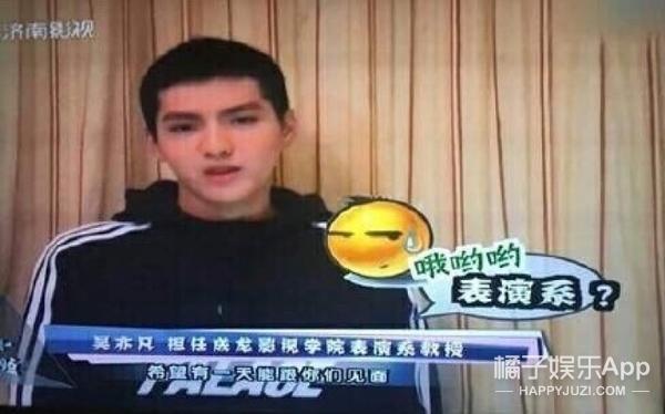 不要再吃瓜了！吴亦凡的这次翻车，背后早就有迹可循