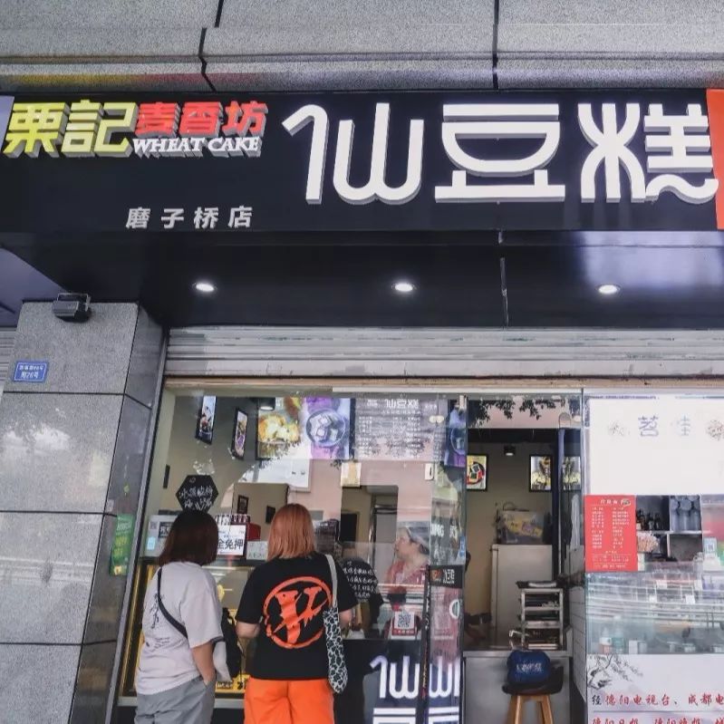 10块钱吃垮川大后街25家店,快快收藏