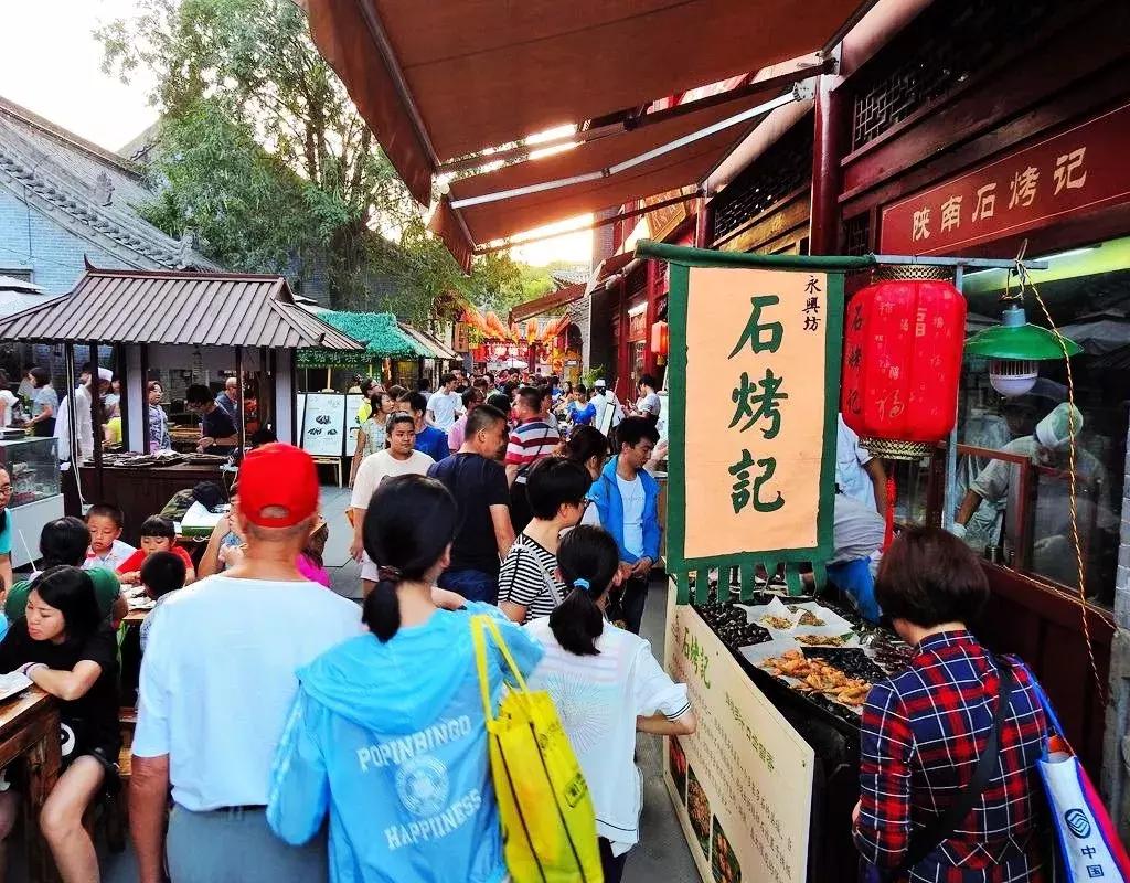 西安太古里对标成都,西安太古里永兴坊