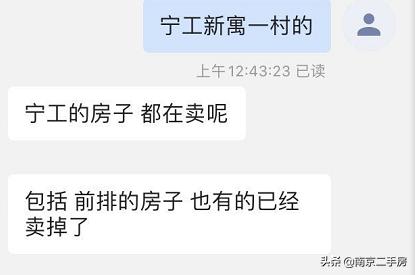 网红学区房升值空间,面临二手学区房涨价该怎么选择