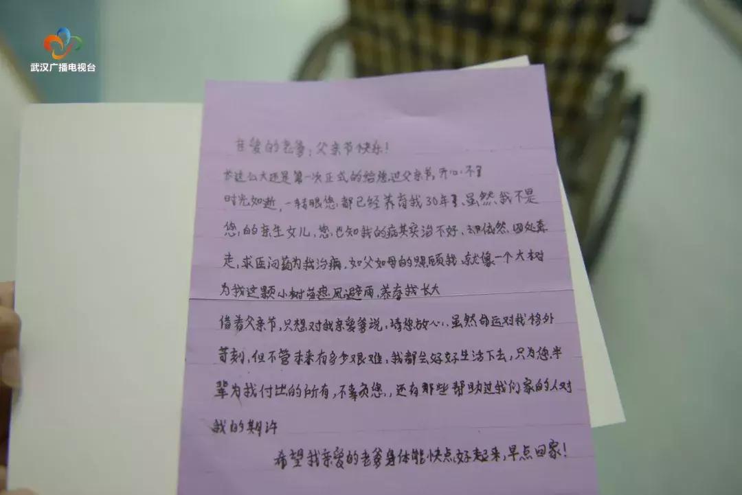 三轮车夫收养女孩,三轮车车夫送残疾女人回家后续