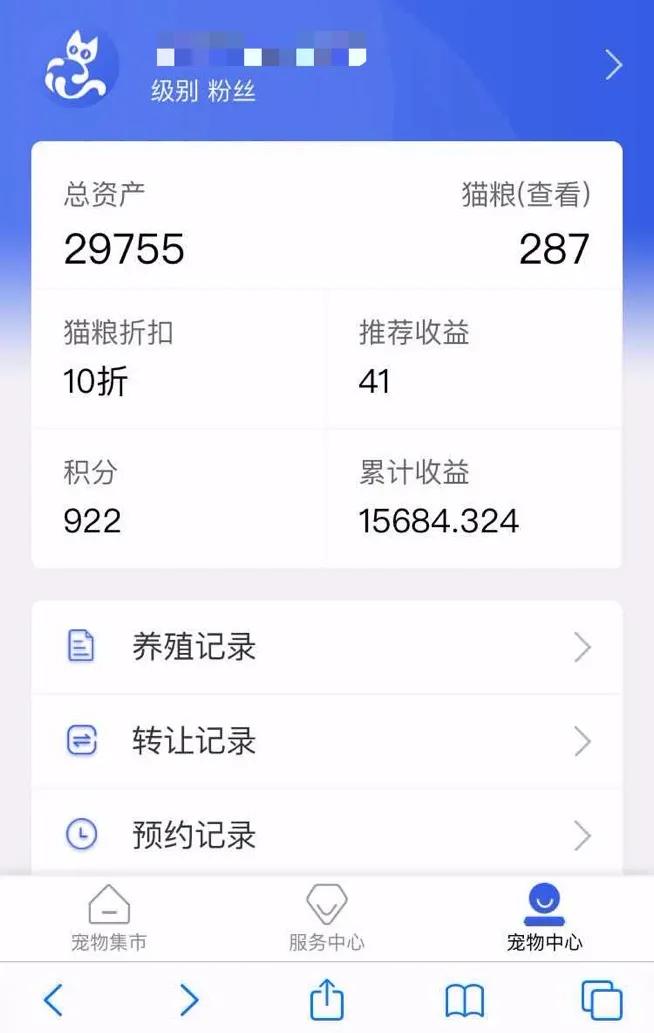 6000多人网上养猫被骗几亿元,云养猫骗局钱能追回来吗