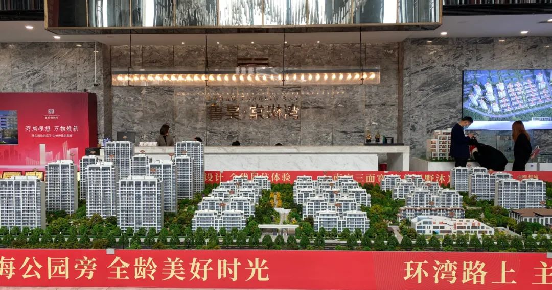 黄九楼探盘,黄九楼