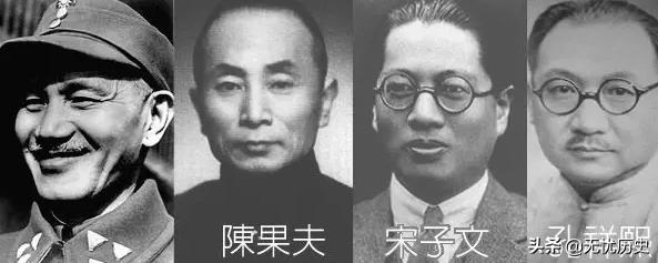 他是孔子后代，却弃文从商，成为中国银行体系的缔造者