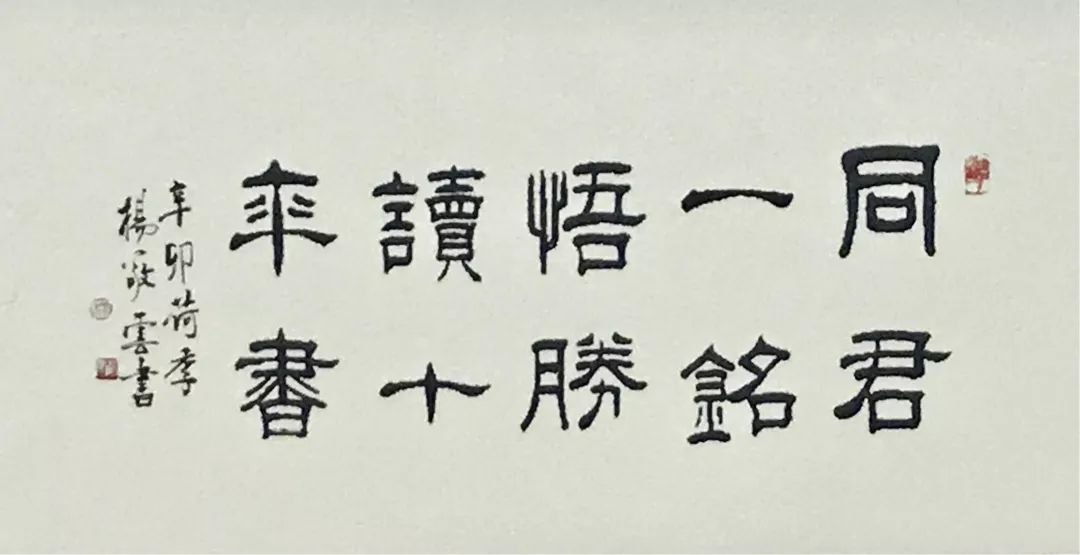 印象墨象造化大化（中英双语）