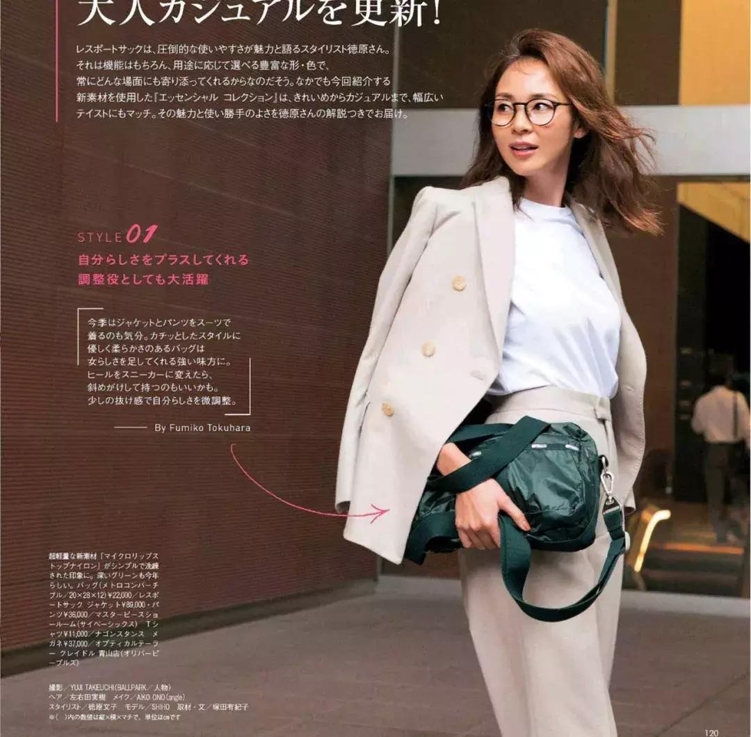 极简衣橱基础内搭,如何打造十年不过时的衣橱搭配