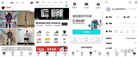 毒毒app怎么样,毒app官网商城