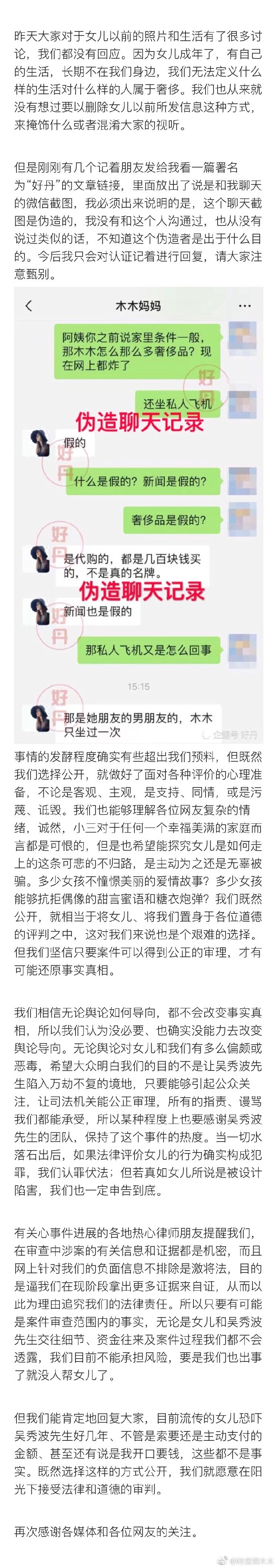 陈昱霖判决书曝光,陈昱霖案件是怎么回事
