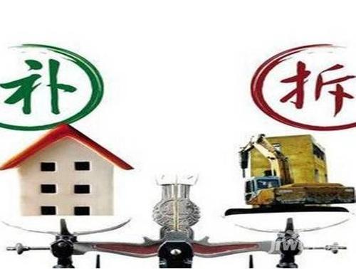 房屋动迁不愿意走怎么办,没签房屋拆迁协议被拆除怎么办