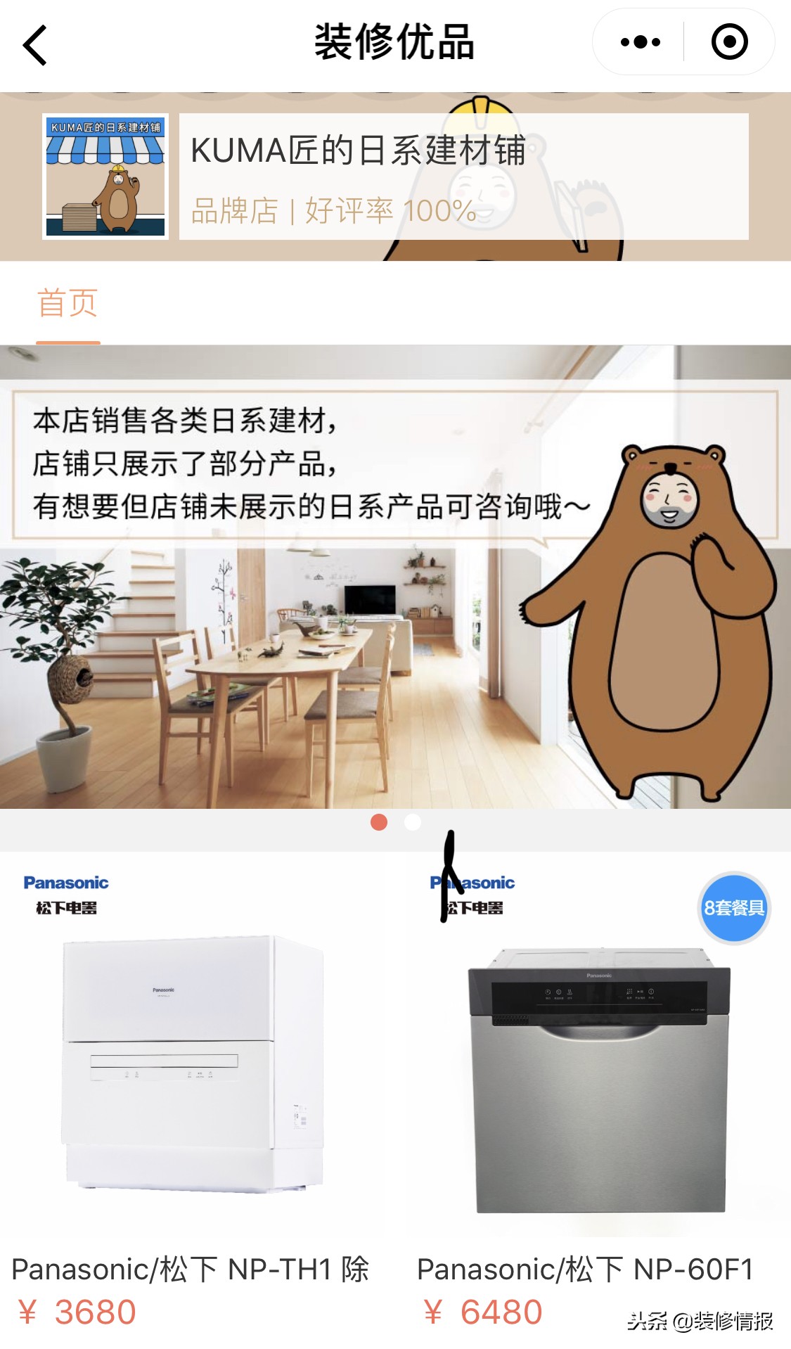 装修最重要的家电家具,装修家具家电值得推荐清单明细