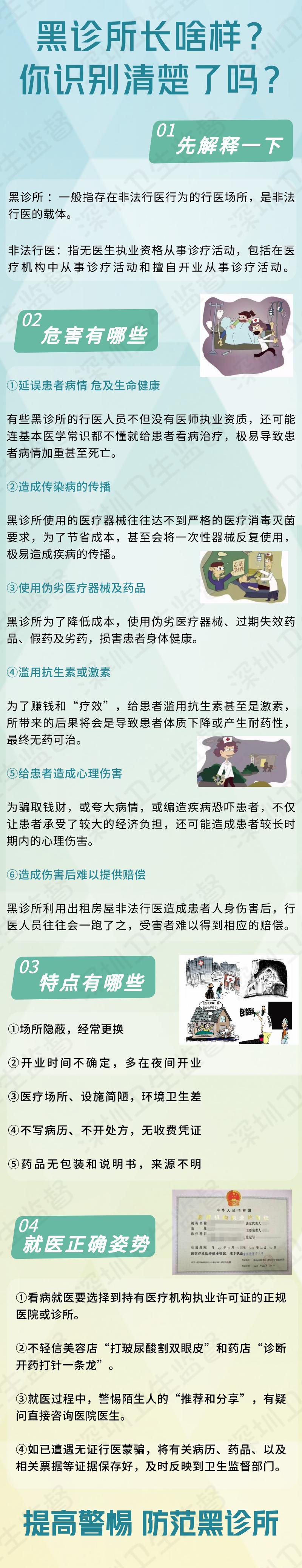 碰瓷不成反被暴打,男子碰瓷不成竟持刀威胁司机