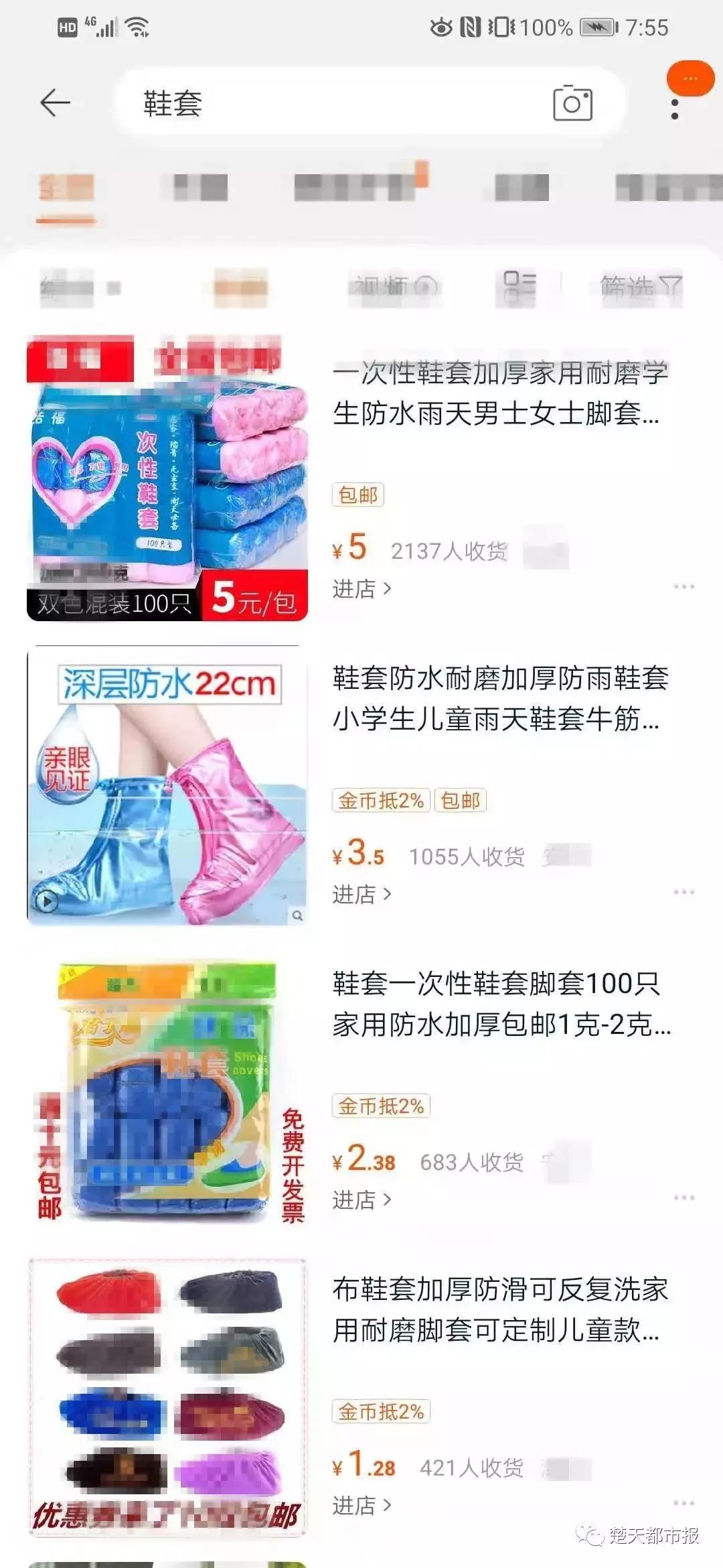 一元包邮的商品怎么盈利,一两块的商品包邮怎么赚钱