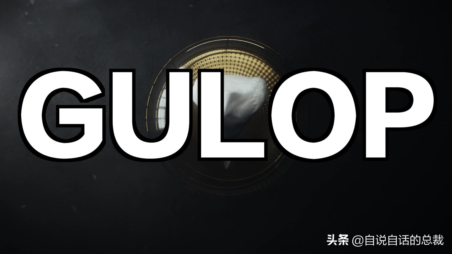 全世界的柠檬都读Lemon?这背后有一个刻在8号染色体上的上古故事