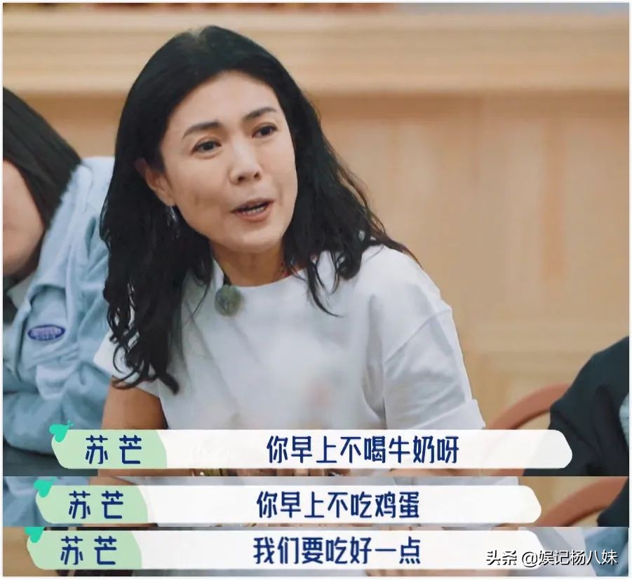 花少2合体上综艺,华少宋丹丹是哪一季