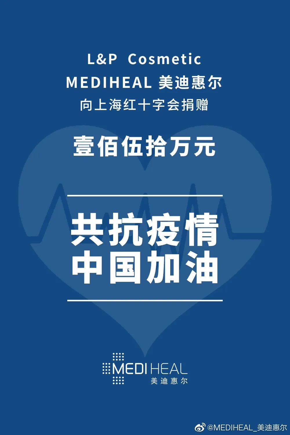 正能量｜|爱和希望，是驱散病毒的灵药