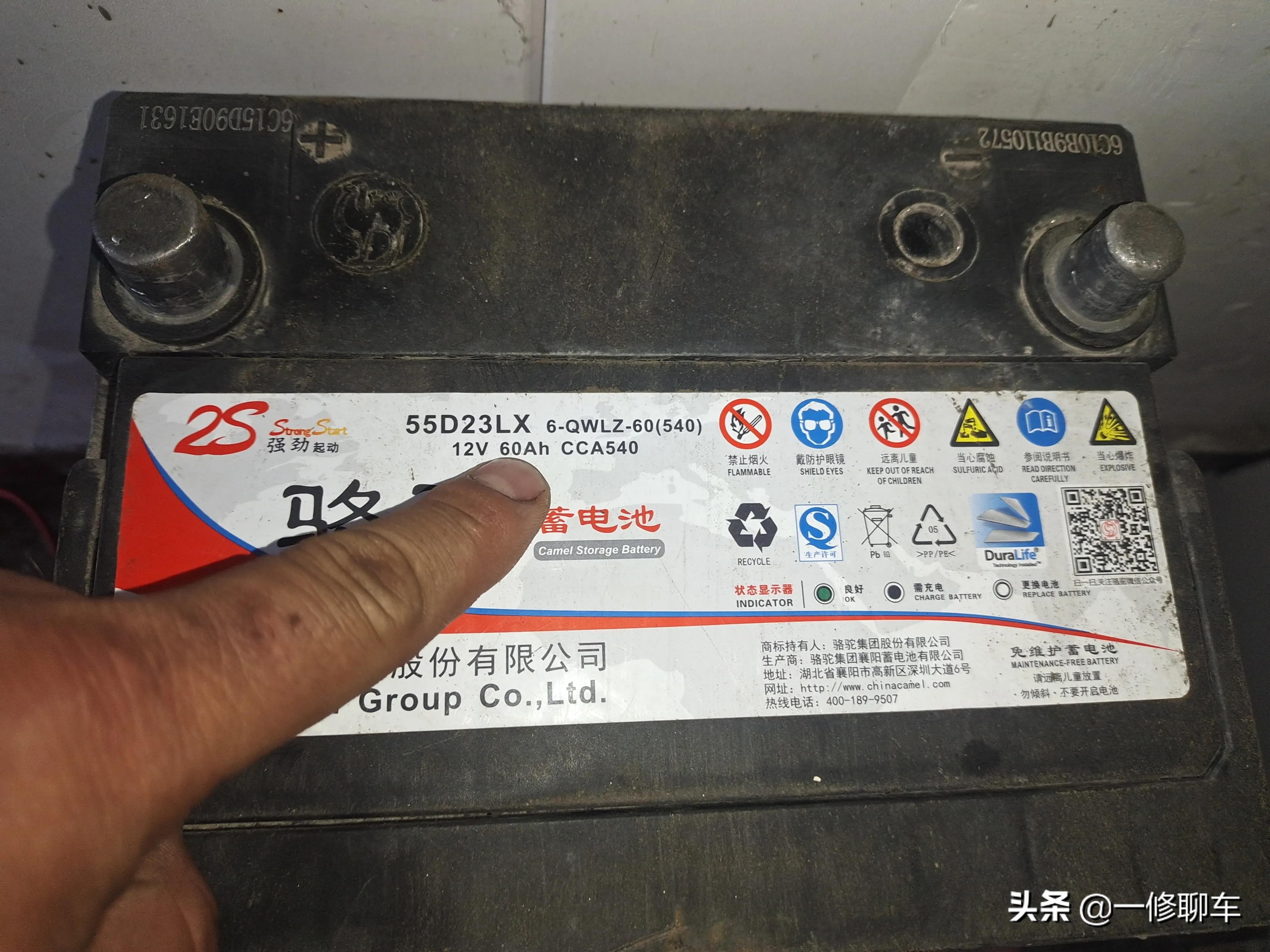 更换汽车电瓶有哪些注意事项,更换汽车电瓶的方法和注意事项