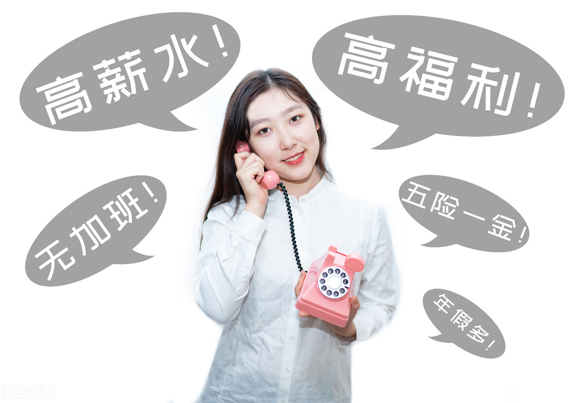 如果公司降薪逼你走该如何应对,如果公司逼你离职你该怎么办