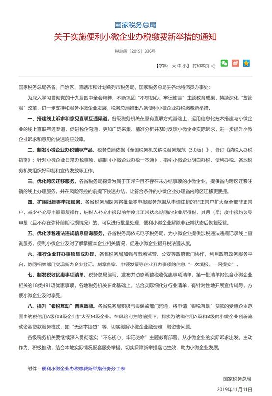 “双十一”|现代版“万人空巷”，这个快递不用苦等