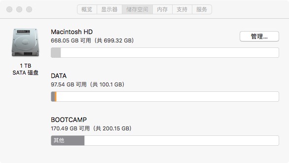 最值得入手imac一体机,买二手imac一体机要注意什么