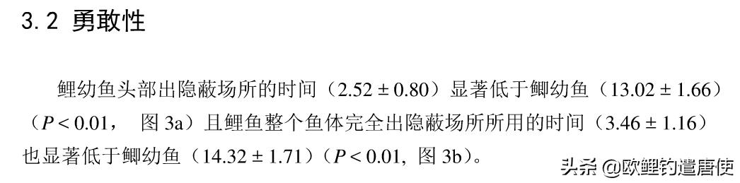 为什么鲤鱼比鲫鱼难钓,为什么鲫鱼这么难咬钩
