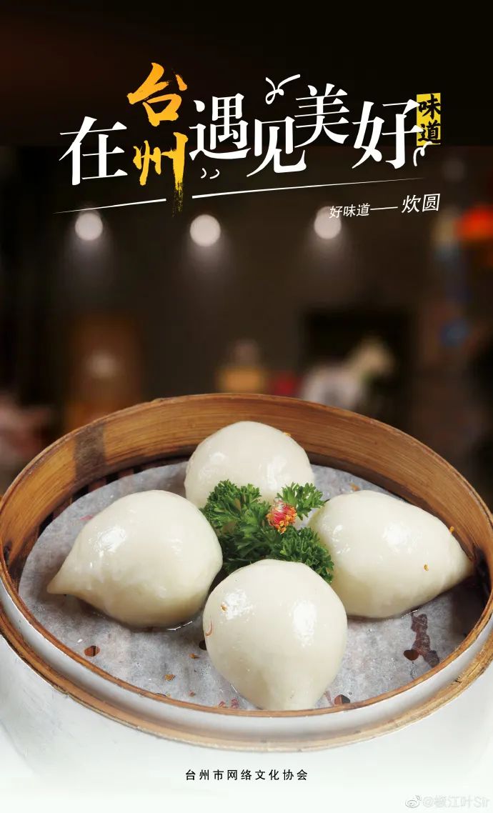 台州是好城市吗,台州啥好玩