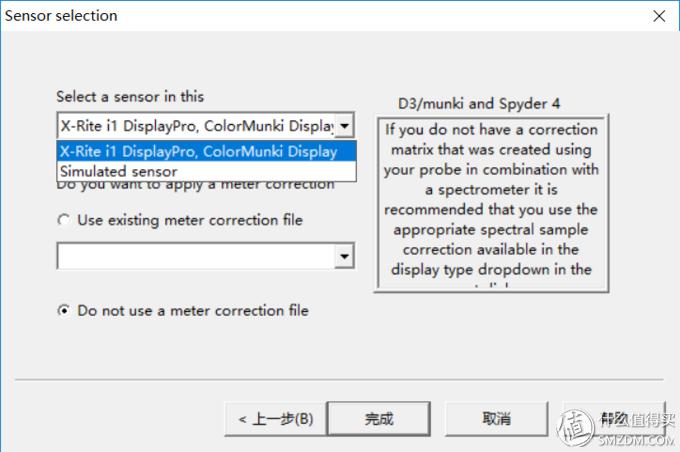 投影如何校正,投影机画质调试