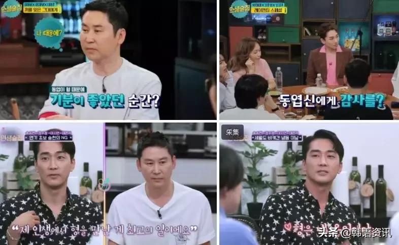 污到没眼看！连IU都会用韩语开车，这简直比“泡面梗”还刺激