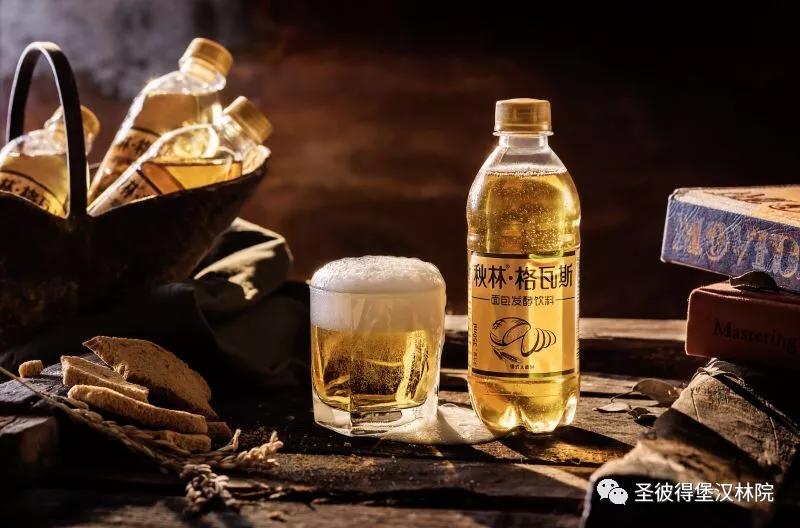 来干了这杯酒原版,对俄罗斯格瓦斯的评价