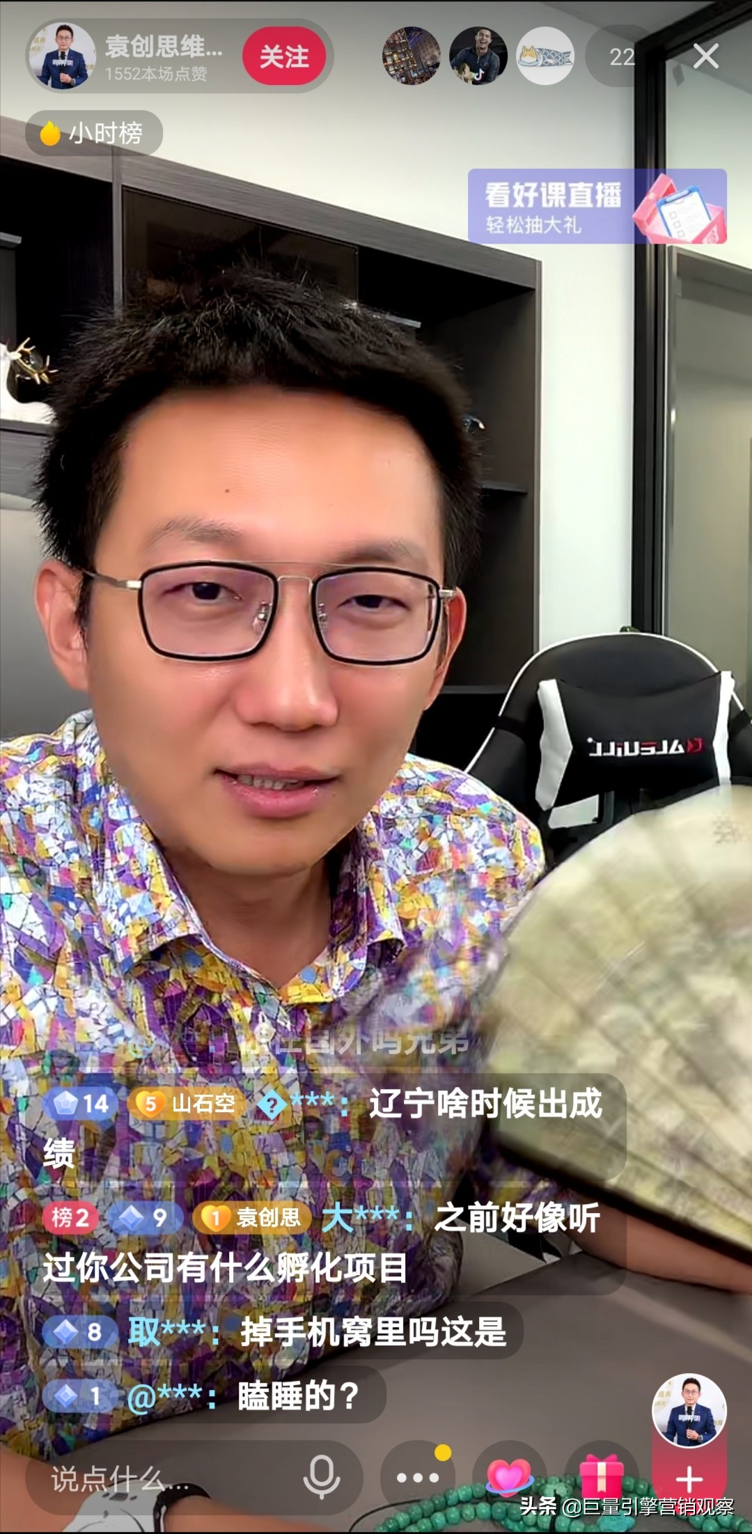 不想当网红的工地人，不是好的建造师教学者|头等人物