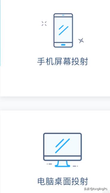 如何将iphone屏幕投射联想电脑上,iphone投影到电脑win10