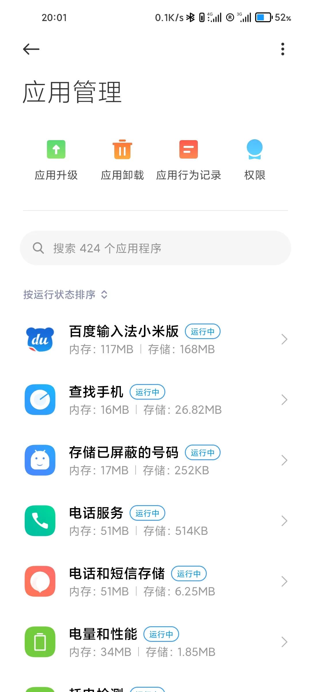 小米红米手机卡顿死机是怎么回事,红米手机卡顿耗电