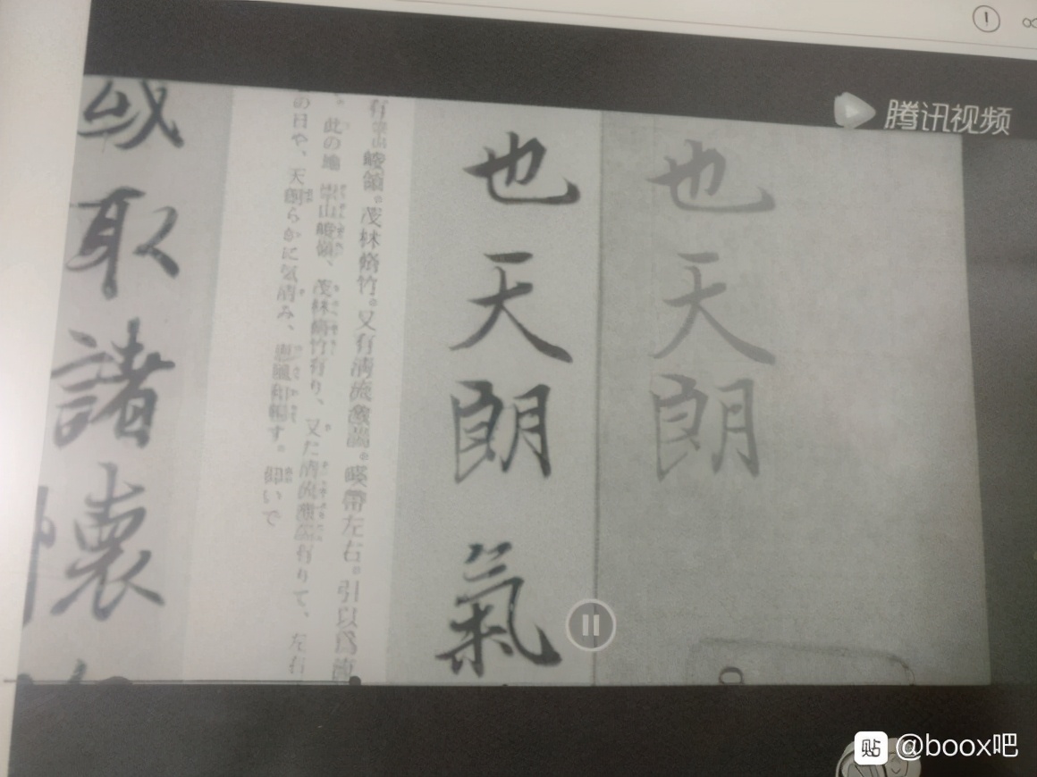 文石note3和文石noteair对比,文石电纸书note3测评