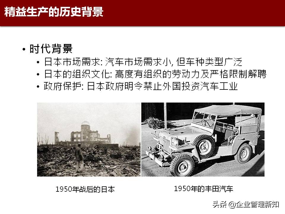 精益六西格玛是精益管理工具,精益六西格玛案例ppt