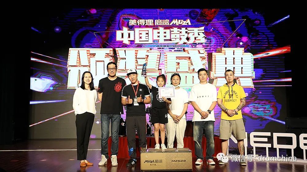 美得理魔鲨最新款,美得理魔鲨电子鼓ms-5