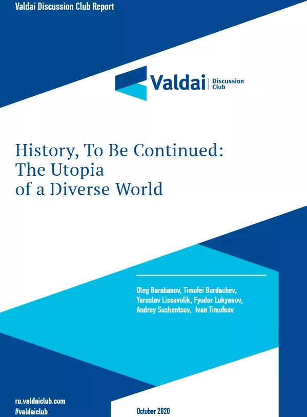 中国和俄罗斯谈维护世界和平,中国谈俄罗斯局势