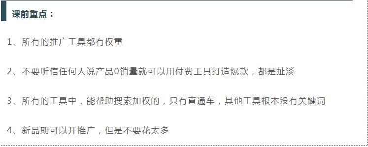 权重积累的底层逻辑,权重数据应如何选取