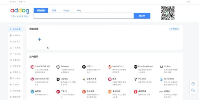 比较美观的导航网站,最全实用的导航网站