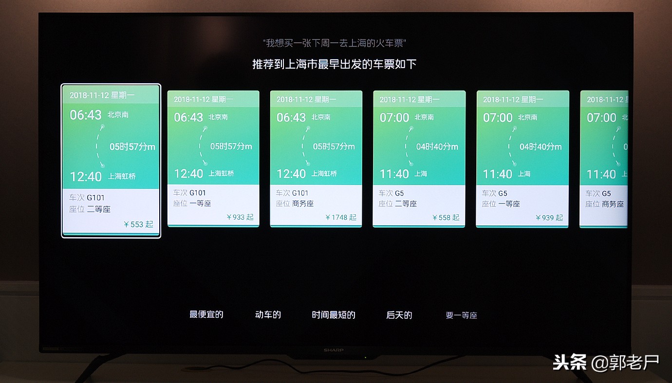 夏普60寸深度评测,夏普电视60寸678a评测