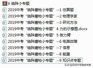 中考想拿高分死记硬背知识点不如练习知识点基础分必须拿到